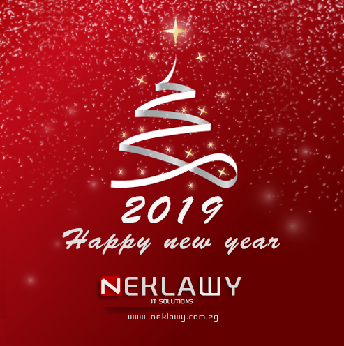 كل عام و انتم بخير 2019