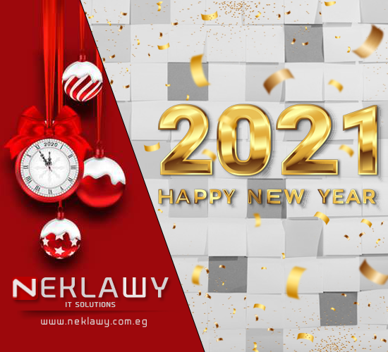 كل عام و انتم بخير 2021